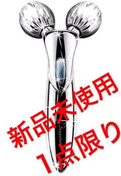 【早い者勝ち】美容ローラー マイクロカレントのサムネイル