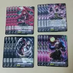 ヴァンガード ダークイレギュラーズパーツのサムネイル