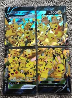 ポケモンカード　ピカチュウVunionのサムネイル