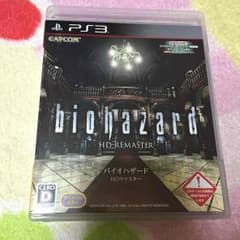 バイオハザードHDリマスターのサムネイル