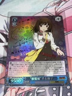 物語シリーズ 