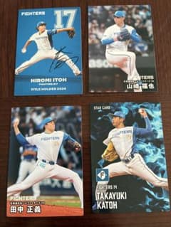 カルビー プロ野球チップス 北海道日本ハムファイターズ 4枚セット