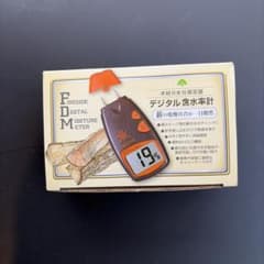 Fireside デジタル各水率計のサムネイル
