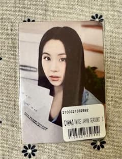 TWICE メンバー名▷▶︎CHAEYOUNGのサムネイル