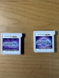 ニンテンドー3DS ポケットモンスター ウルトラムーン・ムーン 2本セットのサムネイル