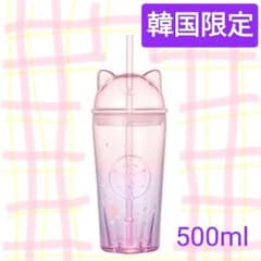 スターバックス 韓国 キャットグラスコールドカップ 500ml - メルカリ
