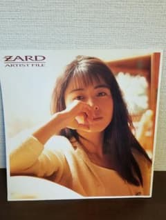 アート・デザイン・音楽 ZARD ARTIST FILE ZARD ARTIST FILE - メルカリ