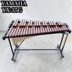 兵庫県　YAMAHA ヤマハ　シロフォン YX-35G　木製音板　木琴 兵庫県 YAMAHA ヤマハ シロフォン YX-35G 木製音板 木琴 - メルカリ