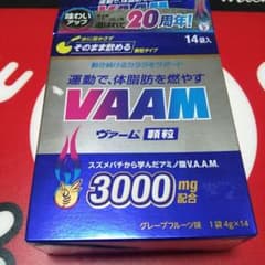 値下げ♪ヴァーム 顆粒タイプ 残数12本のサムネイル