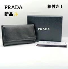 箱付き☆新品！プラダ PRADA サフィアーノレザー 6連キーケース ブラックのサムネイル