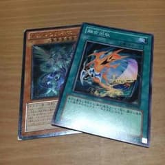 早い者勝ち  融合回収 銀河眼の光子竜のサムネイル