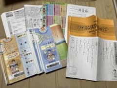 貴重　SAPIX 2年生　国語　算数のサムネイル