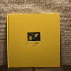 ひなたにユメを散らかして【ウイスキー歌詞つき】 ひなたにユメを散らかして【ウイスキー歌詞つき】 - メルカリ