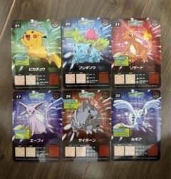 ポケモン　アドバンスジェネレーション　クリアカードのサムネイル
