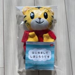 【新品】しまじろうのぬいぐるみのサムネイル