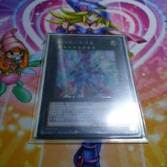 ギャラクシーアイズサイファードラゴンのサムネイル