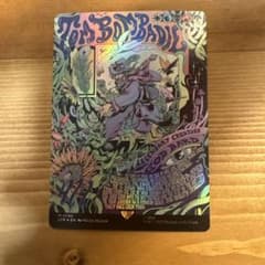 MTG トム・ボンバディル ポスター版 foil 英語 - メルカリ