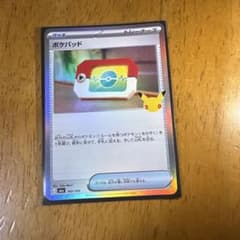 K*Y様 ポケモンカード ポケパッド サーフゴーミラー30thのサムネイル