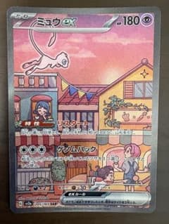 早い者勝ち！ポケモンカード引退品16点セットのサムネイル