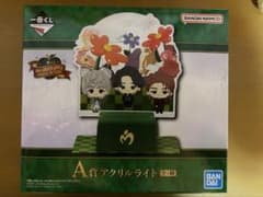 一番くじ Mrs. GREEN APPLE A賞 アクリルライトのサムネイル