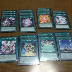 魔導書セットのサムネイル