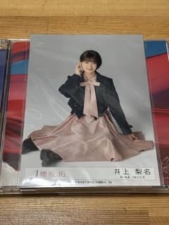 櫻坂46 井上梨名 3rd 流れ弾のサムネイル