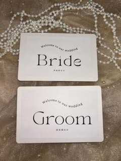 ウェディング 受付サイン Bride Groom 2枚セットのサムネイル
