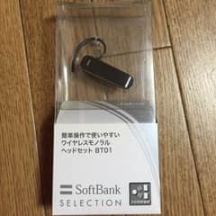 【新品未使用】ソフトバンク ワイヤレスモノラルヘッドセット BT01のサムネイル