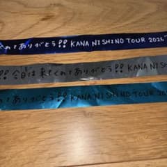 西野カナ KANA NISHINO TOUR 2026 銀テープ 3本セットのサムネイル