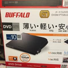 ポータブルDVDドライブのサムネイル