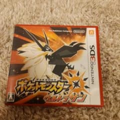 pocket Monster Ultra Sun 3DS software