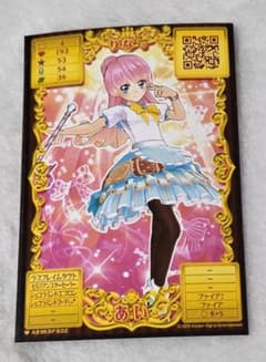 オトカ♡ドール】オトカドール カード 4枚セット - メルカリ