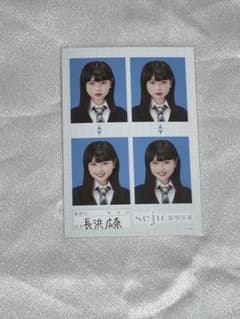 Seju 長浜広奈 証明写真 制服のサムネイル