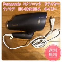 Panasonic ナノケア EH-CNA0E-A ドライヤー ネイビー - メルカリ