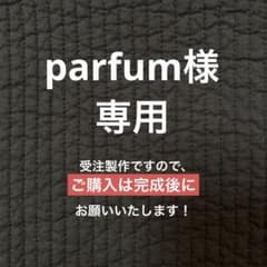ヌビバッグ - 2