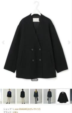 iCB☆未使用size44今季カシミヤノーカラーショートコート定価62,920円 iCB☆未使用size44今季カシミヤノーカラーショートコート定価62,920円