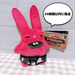 ③ Fuggler 패글러 키링 마스코트 래빗 래빗 핑크