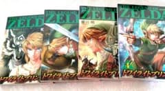 ゼルダの伝説 トワイライトプリンセス 1-4巻セット - メルカリ