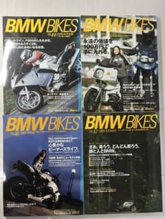 BMWBIKES 44〜47のサムネイル