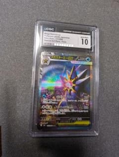 ポケモンカード メガスターミーex SAR CGC10 M3 111/080 - メルカリ