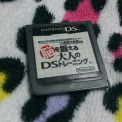 DSソフトのサムネイル