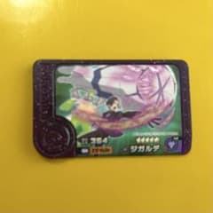 ポケモンブレンダ　ジガルデのサムネイル