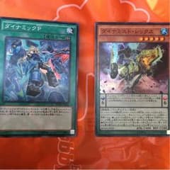 遊戯王 ダイナミスト•レックスのサムネイル