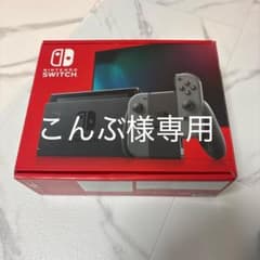 こんぶ様専用のサムネイル