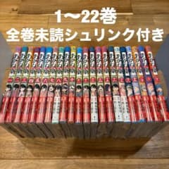 新品未開封 あかね噺 1巻〜22巻 全巻セット シュリンク付き 未読