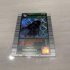 グランディスオオクワガタ ムシキング 003 ホロ仕様 - メルカリ