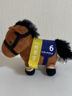 ⁠サラブレッドコレクション リバティアイランド 秋華賞 ミニぬいぐるみ 競馬⁠