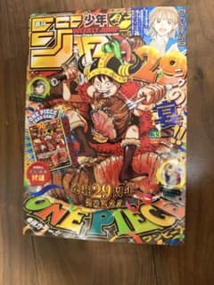 週刊少年ジャンプ 2026年33号 ONE PIECE付録カード付 ワンピース
