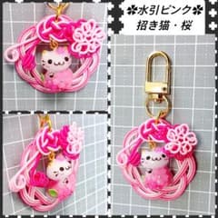 招き猫チャーム 白猫 桜 水引ピンク レジン猫キーホルダー