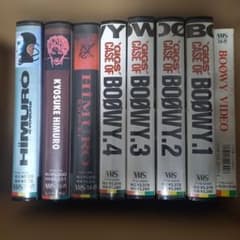 VHS】BOOWY 氷室京介 ビデオ 8本セット - メルカリ